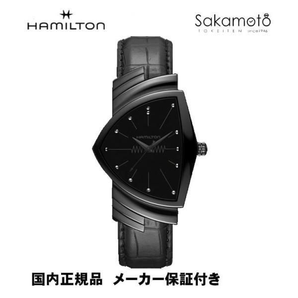 ハミルトン　ベンチェラ　黒バンド H690244101/ベンチュラ用ブラックプレスカーフベルト17mm