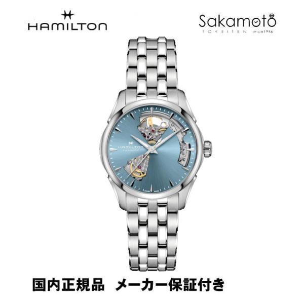Jazzmaster 正規品ハミルトン HAMILTON ボーイズサイズ ジャズマスター 