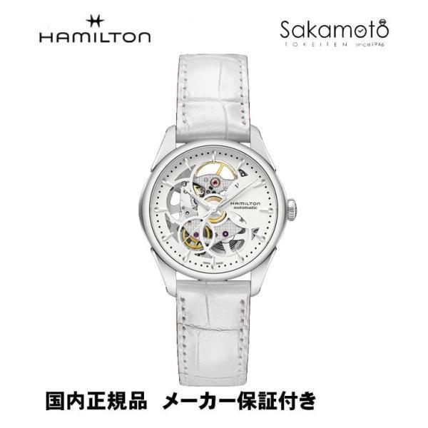 Jazzmaster 正規品ハミルトン HAMILTON ジャズマスター ビュー