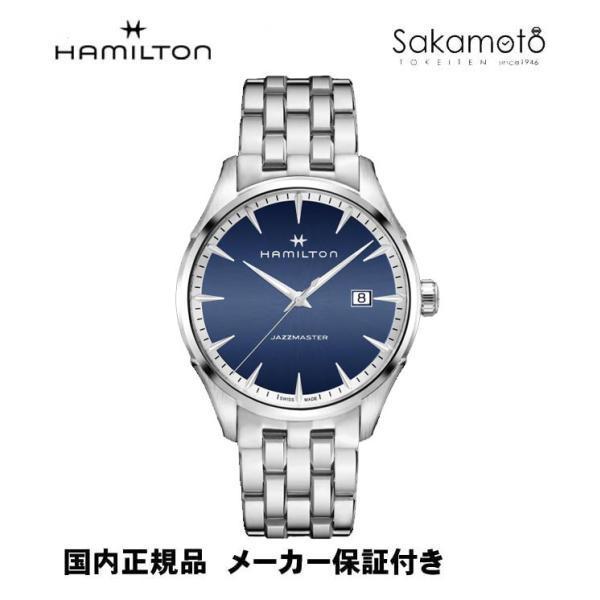 Jazzmaster 国内正規品 ハミルトン HAMILTON JazzMaster Gent ジャズ 