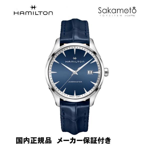 Jazzmaster 国内正規品 ハミルトン HAMILTON JazzMaster Gent ジャズ 