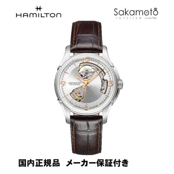 H32565555 deals