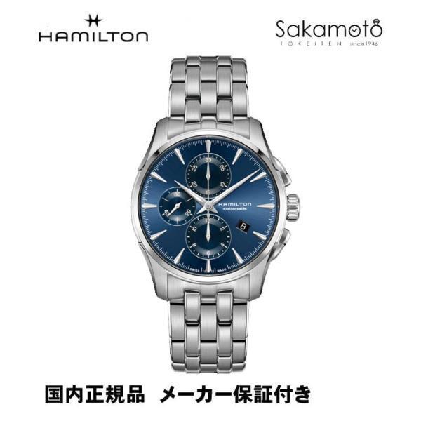 ハミルトン ジャズマスター マエストロ クロノ 自動巻腕時計 ブルー文字盤 ハミルトン ジャズマスター マエストロ クロノ 自動巻腕時計