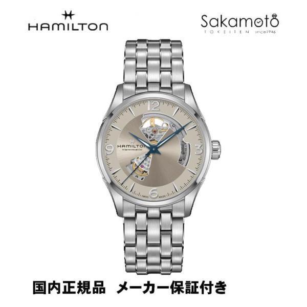 Jazzmaster 正規品ハミルトン「HAMILTON」 ジャズマスター オープン