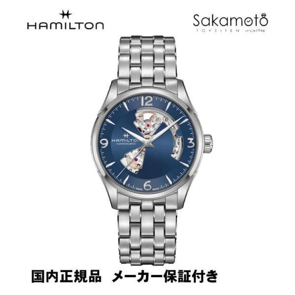 Jazzmaster 正規品ハミルトン「HAMILTON」 ジャズマスター