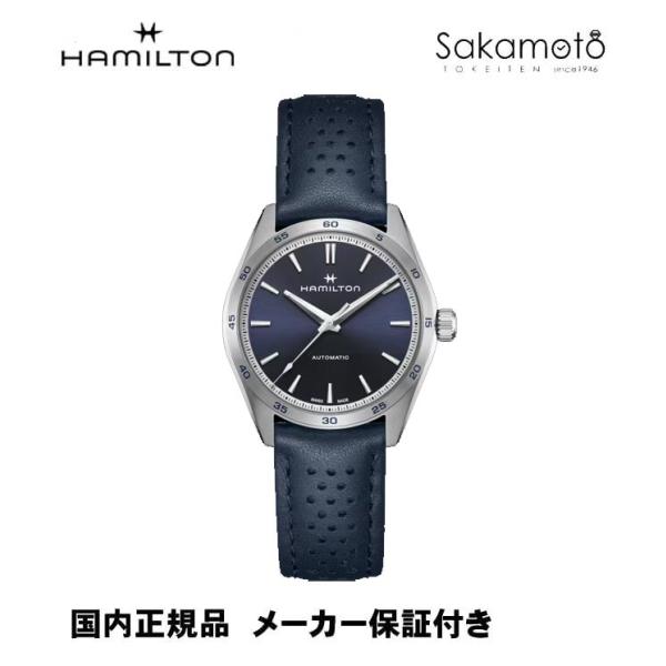 HAMILTON 正規品HAMILTON【ハミルトン】 ジャズマスター