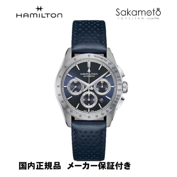 HAMILTON（ハミルトン） 正規品HAMILTON ジャズマスター PERFORMER