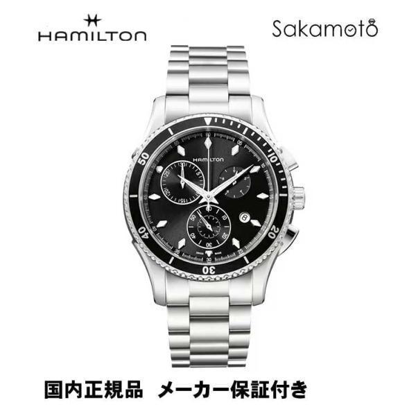 正規品 HAMILTON ハミルトン シービュークロノ 10気圧防水 SS 
