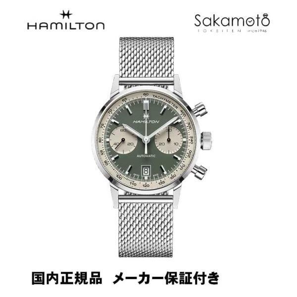 AMERICAN CLASSIC 国内正規品ハミルトン HAMILTON イントラマティック