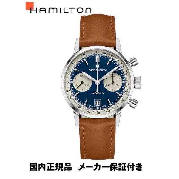 HAMILTON intra-matic 自動巻き腕時計 国内正規品ハミルトン【HAMILTON】イントラマティックオート