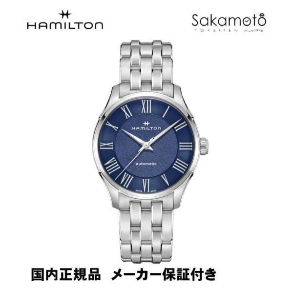国内正規品HAMILTON ハミルトン ジャズマスター オート40ミリケース  