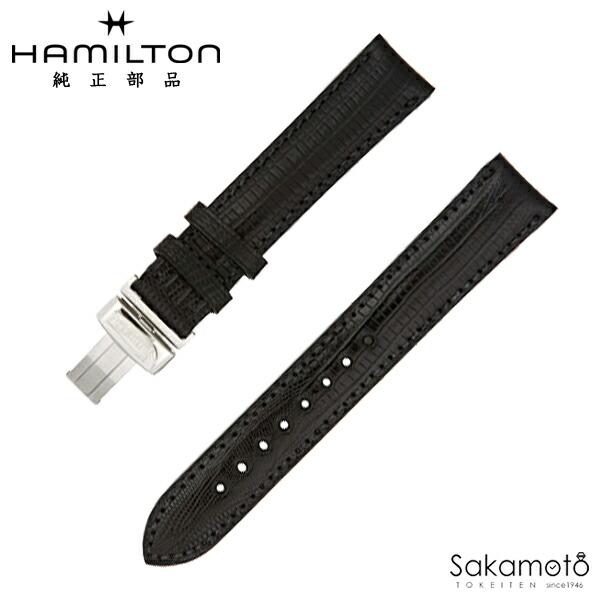 純正部品　バネ棒付　HAMILTON ハミルトン　Ventura ベンチュラ　ブラック型押しカーフ　17ミリ幅　H690.244.101　※必ず対応商品確認ください