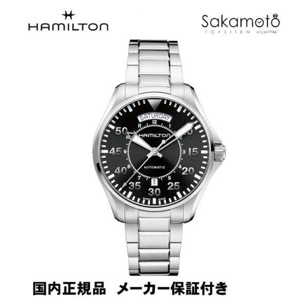 国内正規品HAMILTONハミルトン カーキKHAKI映画インターステラー使用モデル 42mmケース ブラック文字盤自動巻きSSブレス H64615135