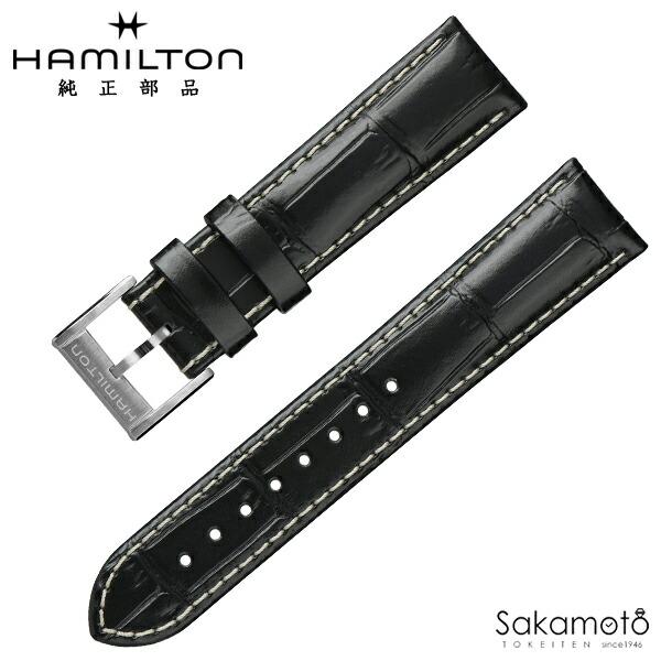 HAMILTON 純正部品 バネ棒付 HAMILTON ハミルトン KHAKI FIELD