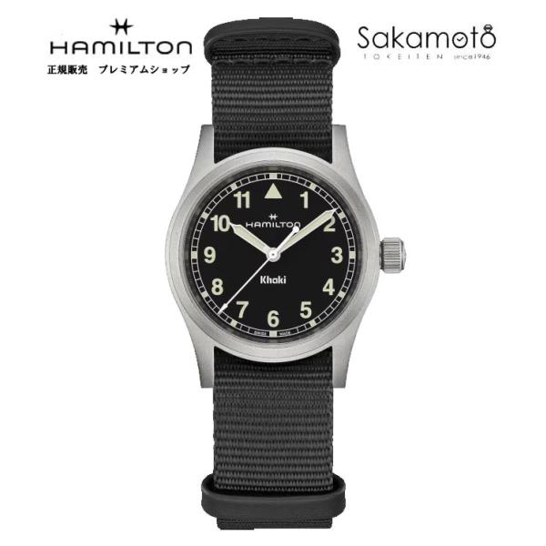 ハミルトンHAMILTON Khaki Field 腕時計 本体 KHAKI FIELD 国内正規品 ハミルトン HAMILTON カーキ フィールド 33