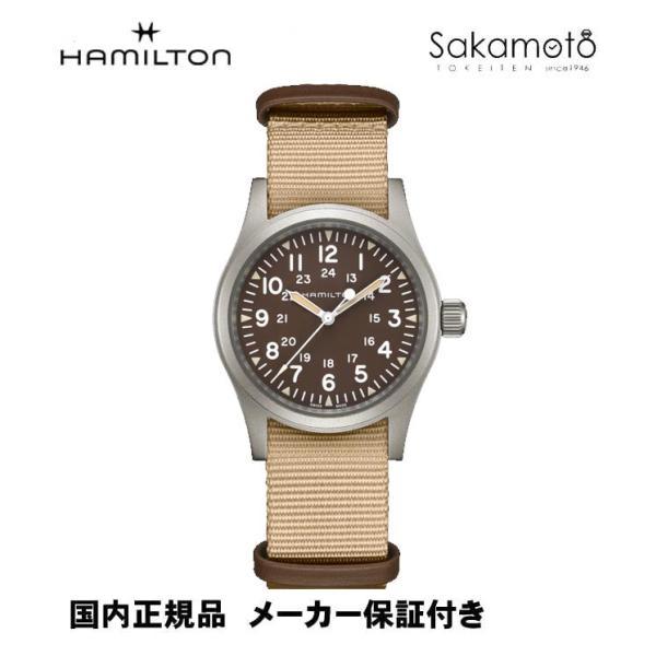 Hamilton Khaki 手巻き時計 ハミルトン HAMILTON カーキ Khaki 33mm 手巻き ミリタリー