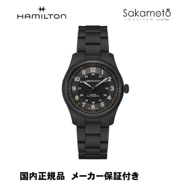 KHAKI FIELD 国内正規品ハミルトン カーキKHAKI フィールド