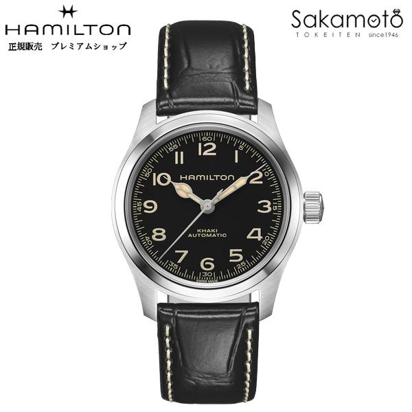 KHAKI FIELD HAMILTONハミルトン カーキKHAKI MURPH マーフ KHAKI FIELD HAMILTONハミルトン カーキKHAKI MURPH マーフ