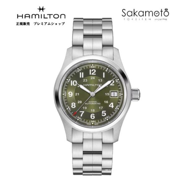 KHAKI FIELD HAMILTONハミルトン カーキフィールド Khaki Field Auto