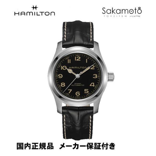 美品 ハミルトン H70605731 マーフ インターステラ 自動巻き 42mm KHAKI FIELD HAMILTONハミルトン カーキKHAKI MURPH マーフ