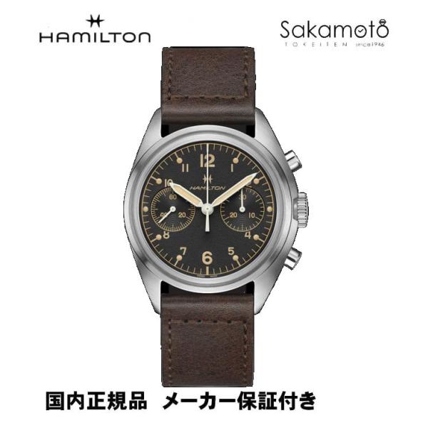 Hamilton Khaki パイオニアクロノ HAMILTON（ハミルトン） 国内正規品ハミルトンカーキKHAKI パイオニア