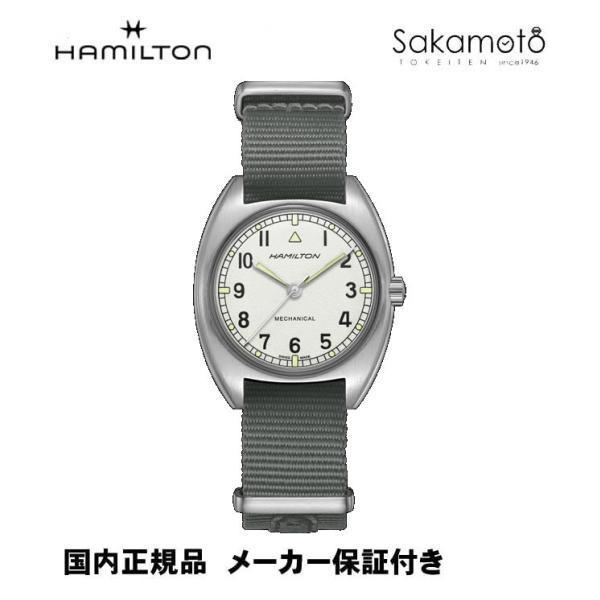 KHAKI FIELD HAMILTON ハミルトン カーキKHAKI パイロットパイオニア
