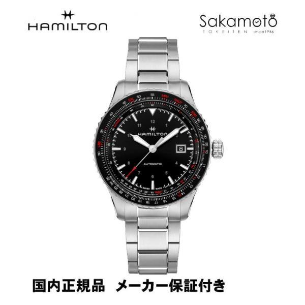 国内正規品【HAMILTON】ハミルトン カーキKHAKI アビエーション