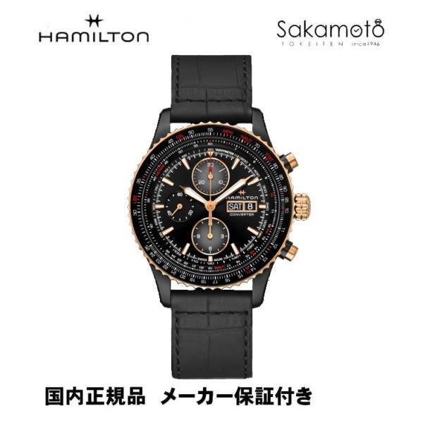 KHAKI AVIATION 国内正規品HAMILTONハミルトン カーキKHAKI 