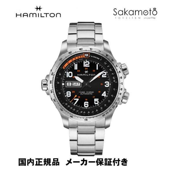 KHAKI AVIATION 国内正規品HAMILTONハミルトン カーキKHAKI X KHAKI AVIATION 国内正規品HAMILTONハミルトン カーキKHAKI X