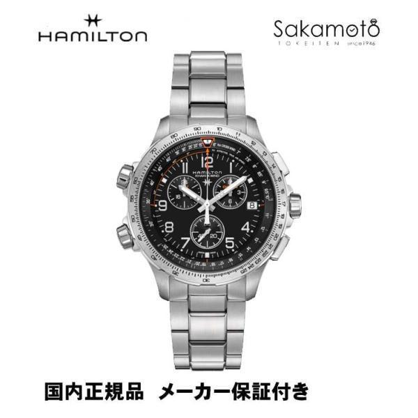 未使用品】HAMILTON H77912135 X-WIND GMT 未使用品】HAMILTON H77912135 X-WIND GMT