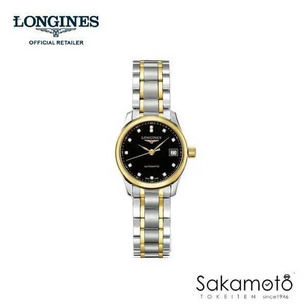 マスターコレクション 正規品Longines【ロンジン】マスター マスターコレクション 正規品Longines【ロンジン】マスター