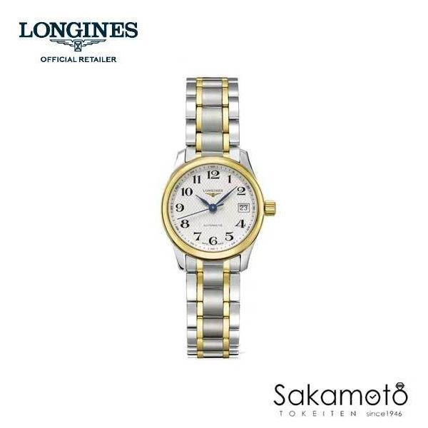 Citizen Attesa ロンジン　LONGINES レディースセット マスターコレクション 【ご購入特典つき】ロンジン LONGINES