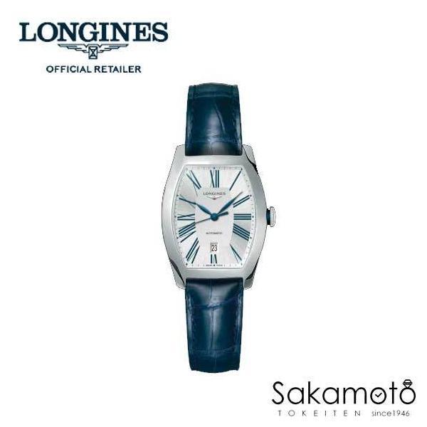 エヴィデンツァ LONGINES ロンジン エヴィデンツァ レディース エヴィデンツァ LONGINES ロンジン エヴィデンツァ レディース