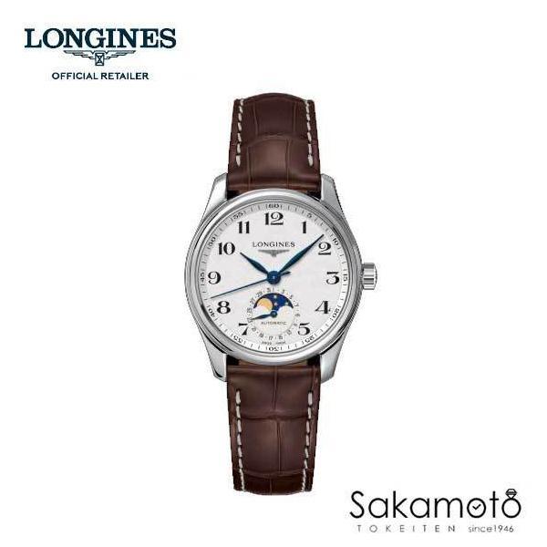 マスターコレクション LONGINESロンジン マスターコレクション マスターコレクション LONGINESロンジン マスターコレクション