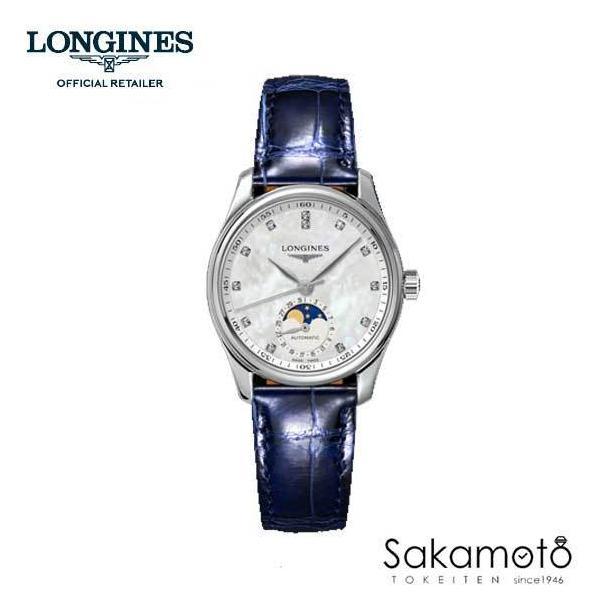マスターコレクション LONGINESロンジン マスターコレクション マスターコレクション LONGINESロンジン マスターコレクション