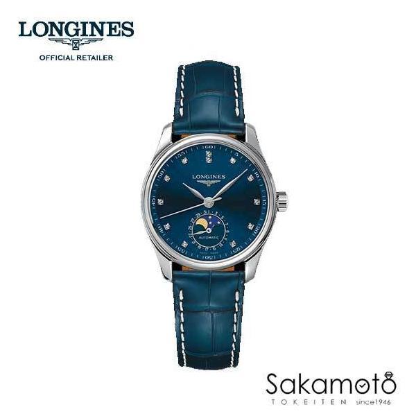 マスターコレクション LONGINES ロンジン マスターコレクション 腕時計 