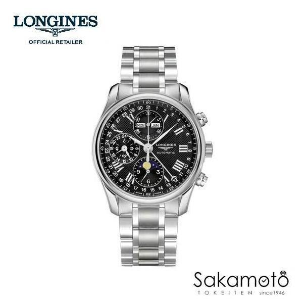 マスターコレクション Longines ロンジン 自動巻き ムーン マスターコレクション Longines ロンジン 自動巻き ムーン