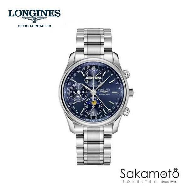 マスターコレクション LONGINES ロンジン マスターコレクション