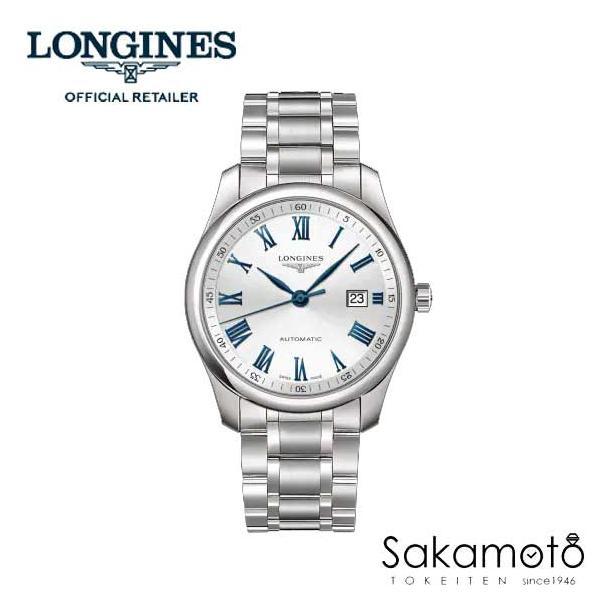 マスターコレクション LONGINESロンジン マスターコレクション マスターコレクション LONGINESロンジン マスターコレクション