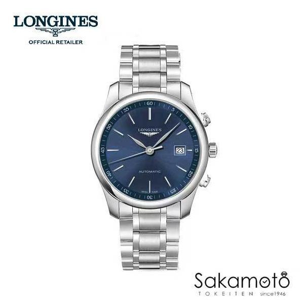 LONGINESロンジン マスターコレクション 自動巻き ブルー文字盤 デイト 