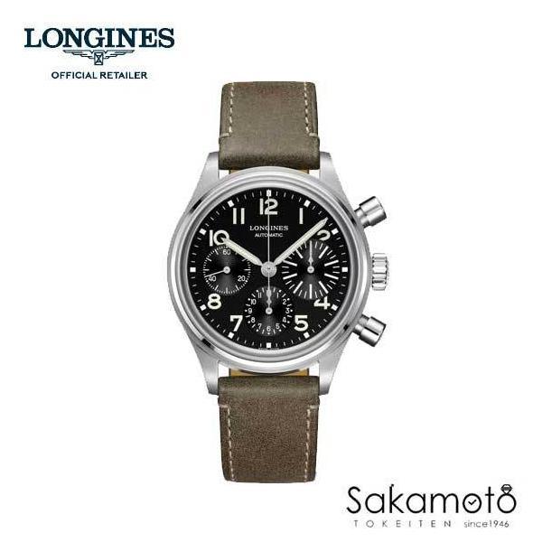 Longines heritage best sale 1971
