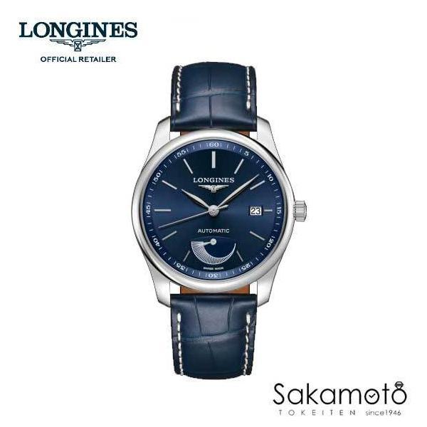 LONGINESロンジン マスターコレクション 自動巻き ブルー文字盤 デイト 