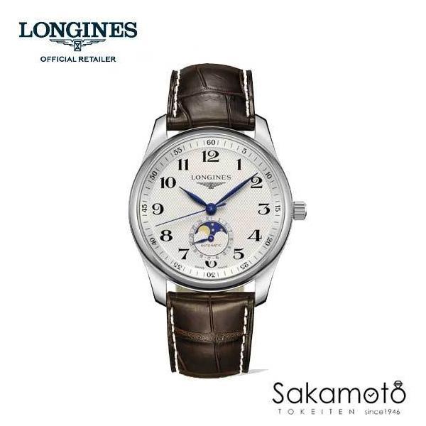 国内正規品 LONGINESロンジン マスターコレクション 自動巻き ムーン