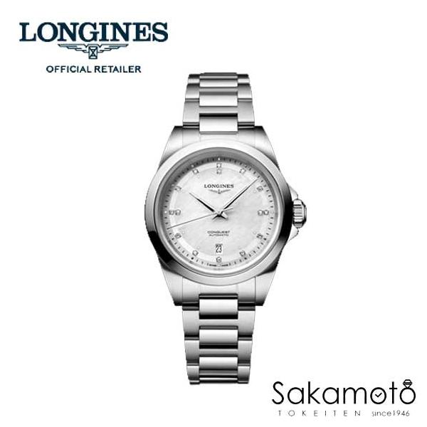 LONGINES（ロンジン） コンクエスト 腕時計 自動巻き マザーオブパール