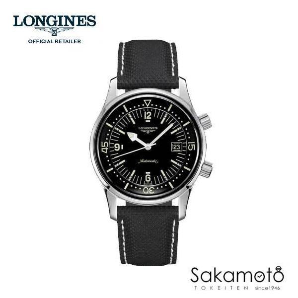 LONGINES Legend Diver Watch 42mm デイト有