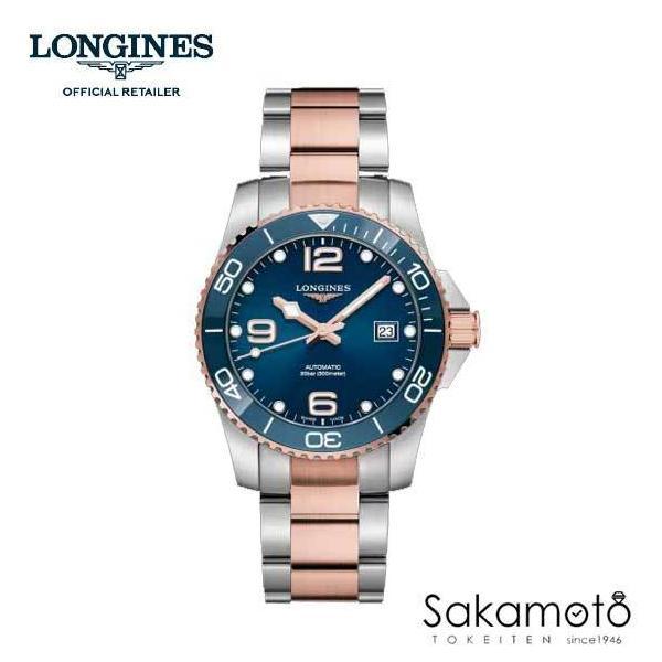 ロンジン ハイドロコンクエスト コンビ 自動巻腕時計