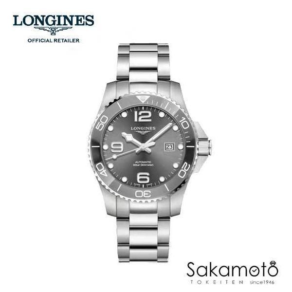 ハイドロコンクエスト Longinesロンジン ハイドロコンクエスト  