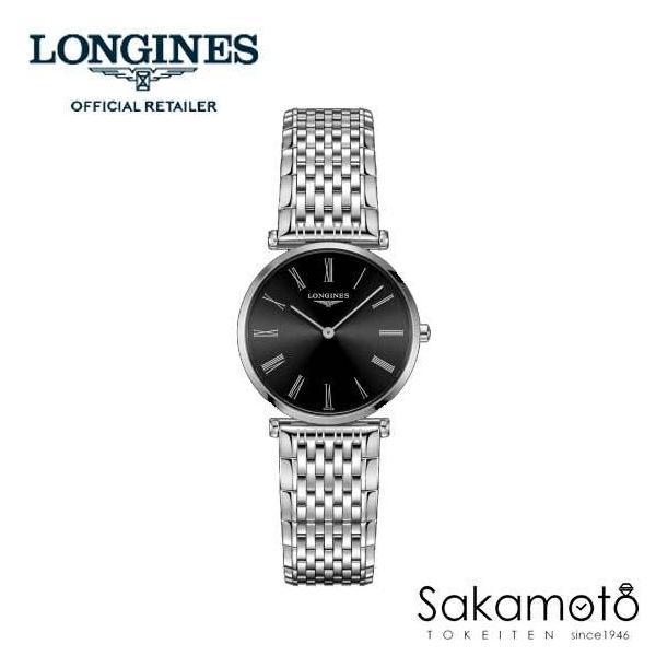 ラ グラン クラシック ドゥ ロンジン Longines「ラ・グラン