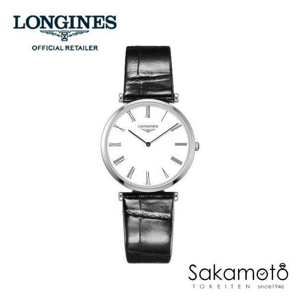 ラ グラン クラシック ドゥ ロンジン Longinesロンジン「ラ・グラン