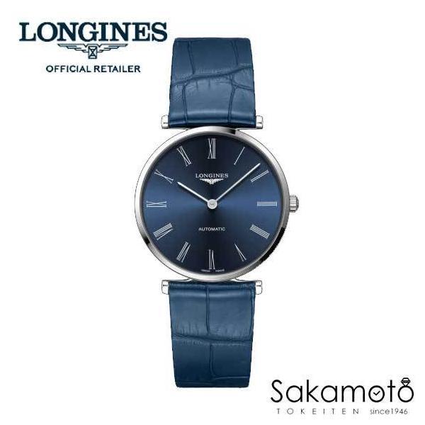 ラ グラン クラシック ドゥ ロンジン LONGINES ロンジン ラ